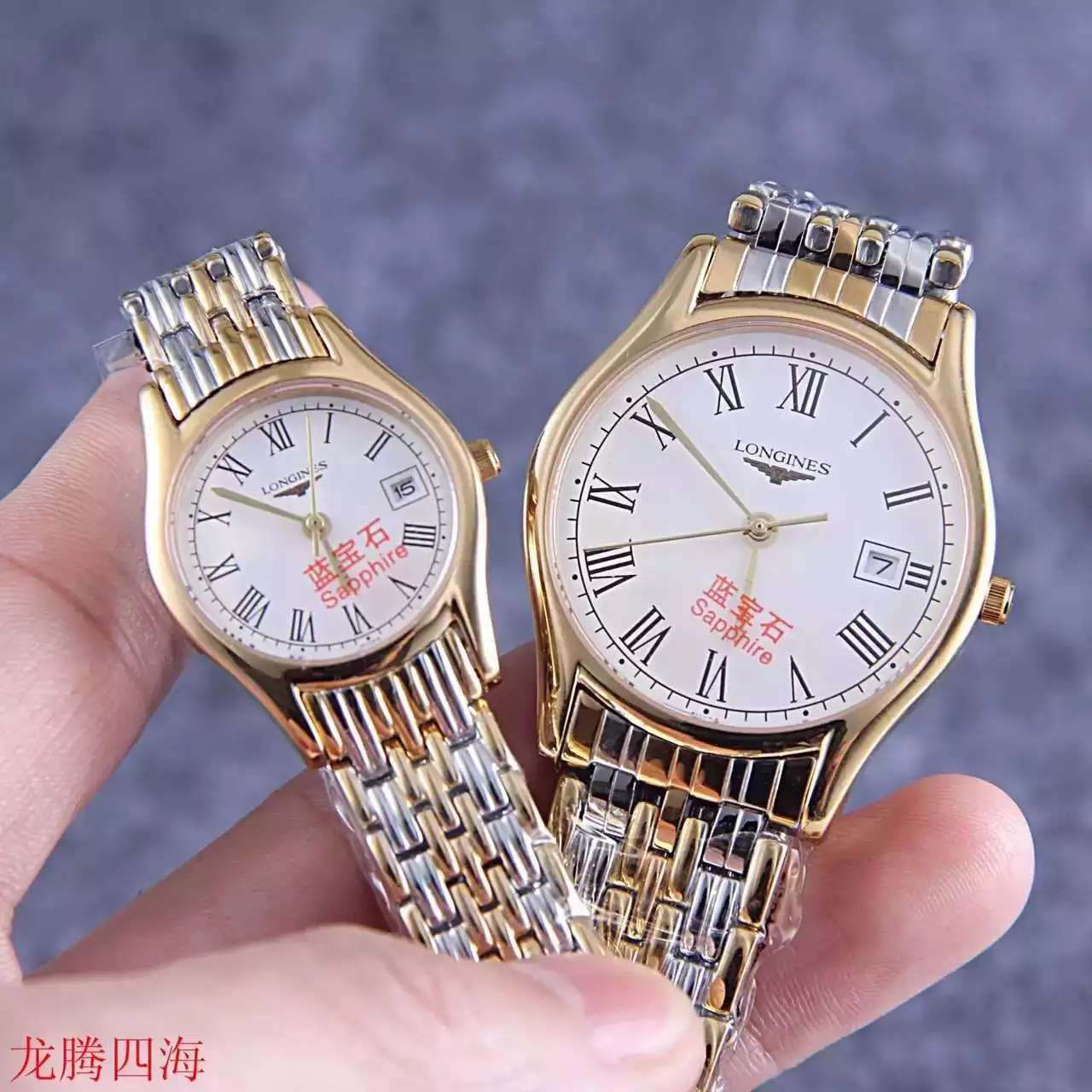 Longines Couple Watches 160525106